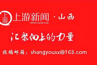 马龙谈绿军球迷：向他们敬礼 他们很强势 但他们要带着失利离开