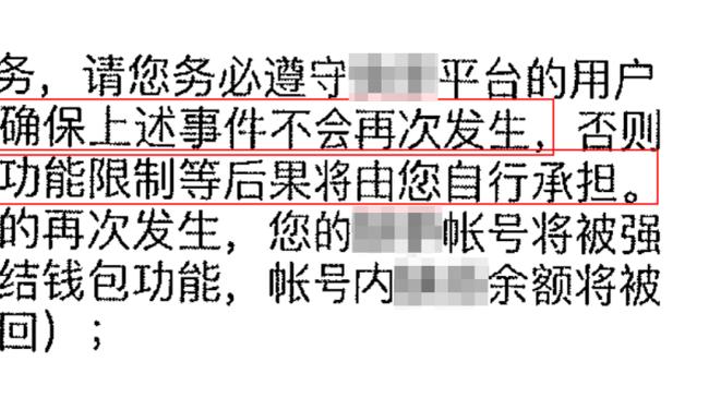 无力回天！艾维22中13空砍全场最高32分外加6助 得分平生涯纪录